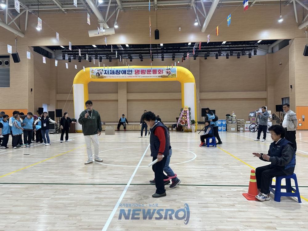 진천군, 지체장애인 어울림한마당 행사 개최