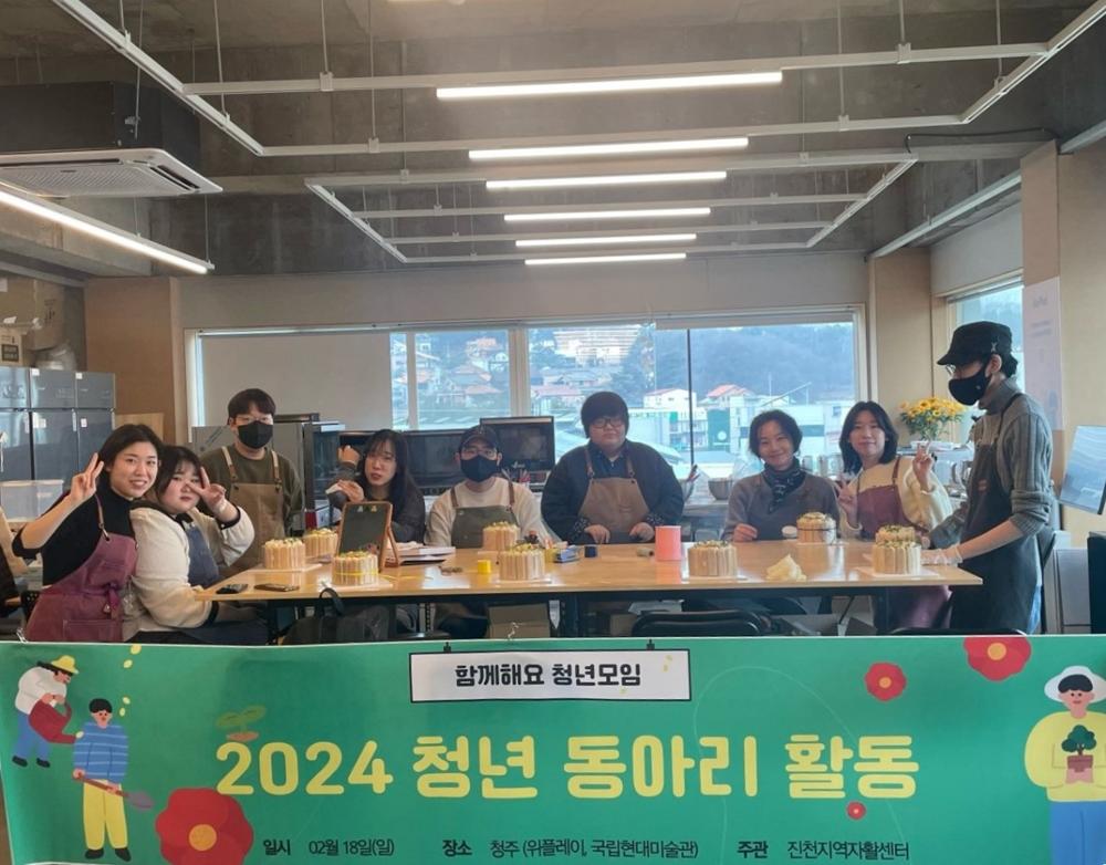 청년자립도전사업단 우수사례 공모에서 진천군 '청년카페 호시절' 우수상 선정