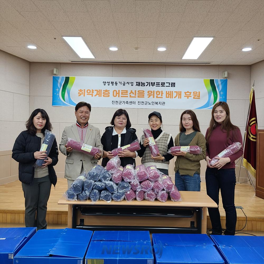 진천군, 경력보유여성 재능기부 베개 취약계층에 전달
