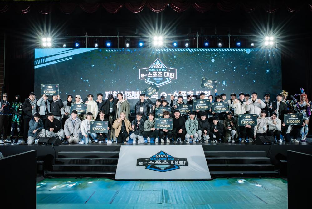 제천시, 2025 대통령배 e-스포츠대회 충북 최초 개최