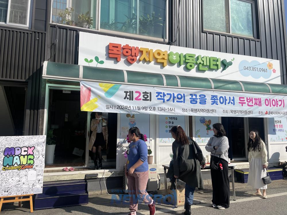 목행지역아동센터 미술 전시회 개최