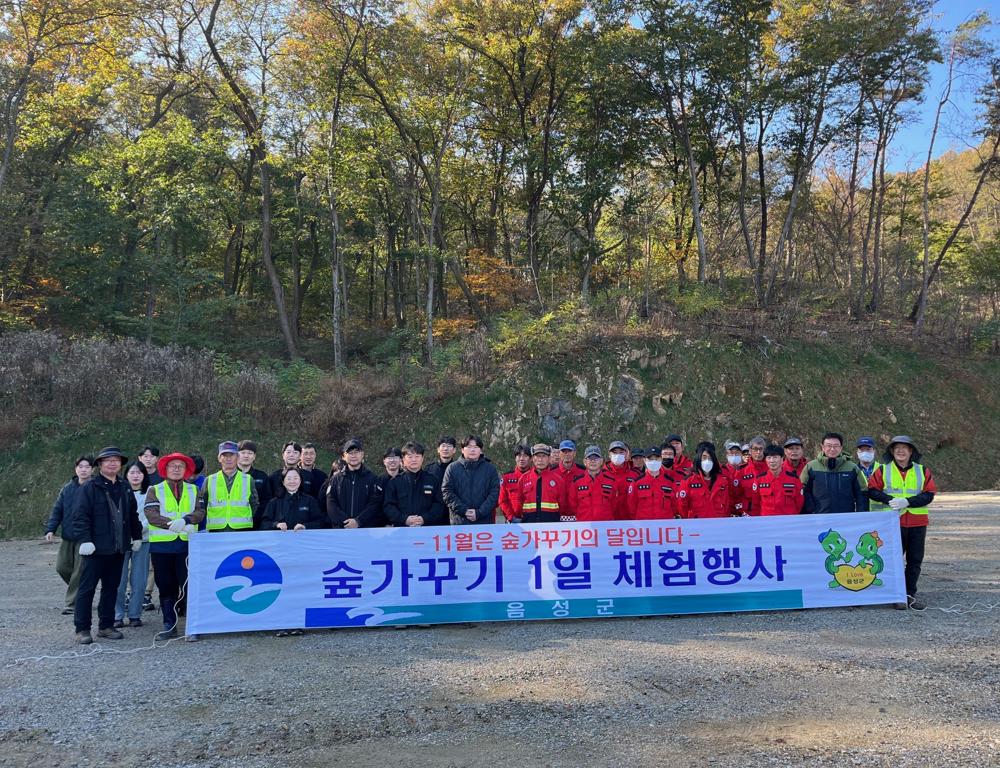 음성군, 지역사회 기부문화 확산 위한 '음성사랑나눔' 기부서비스 구축
