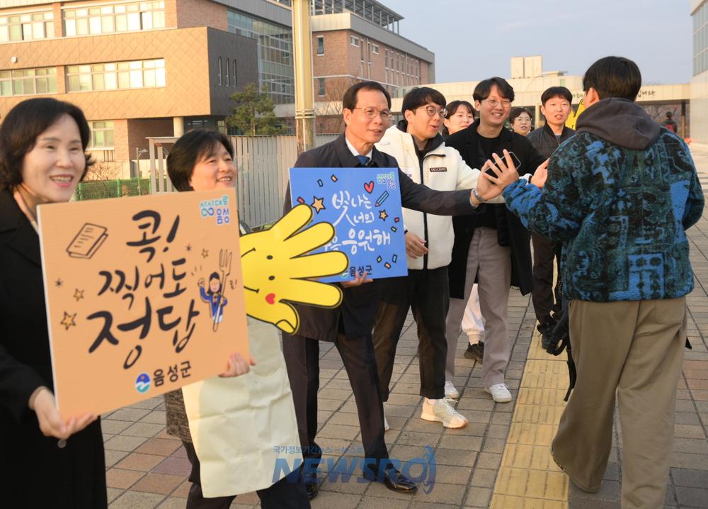 조병옥 음성군수, 수능 수험생 격려 "노력한 만큼 좋은 결과 있기를"