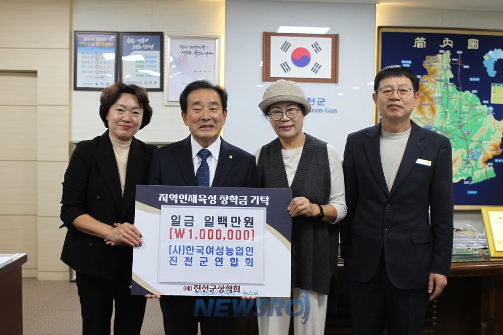 진천군연합회, (사)한국여성농업인에 농산물 기탁