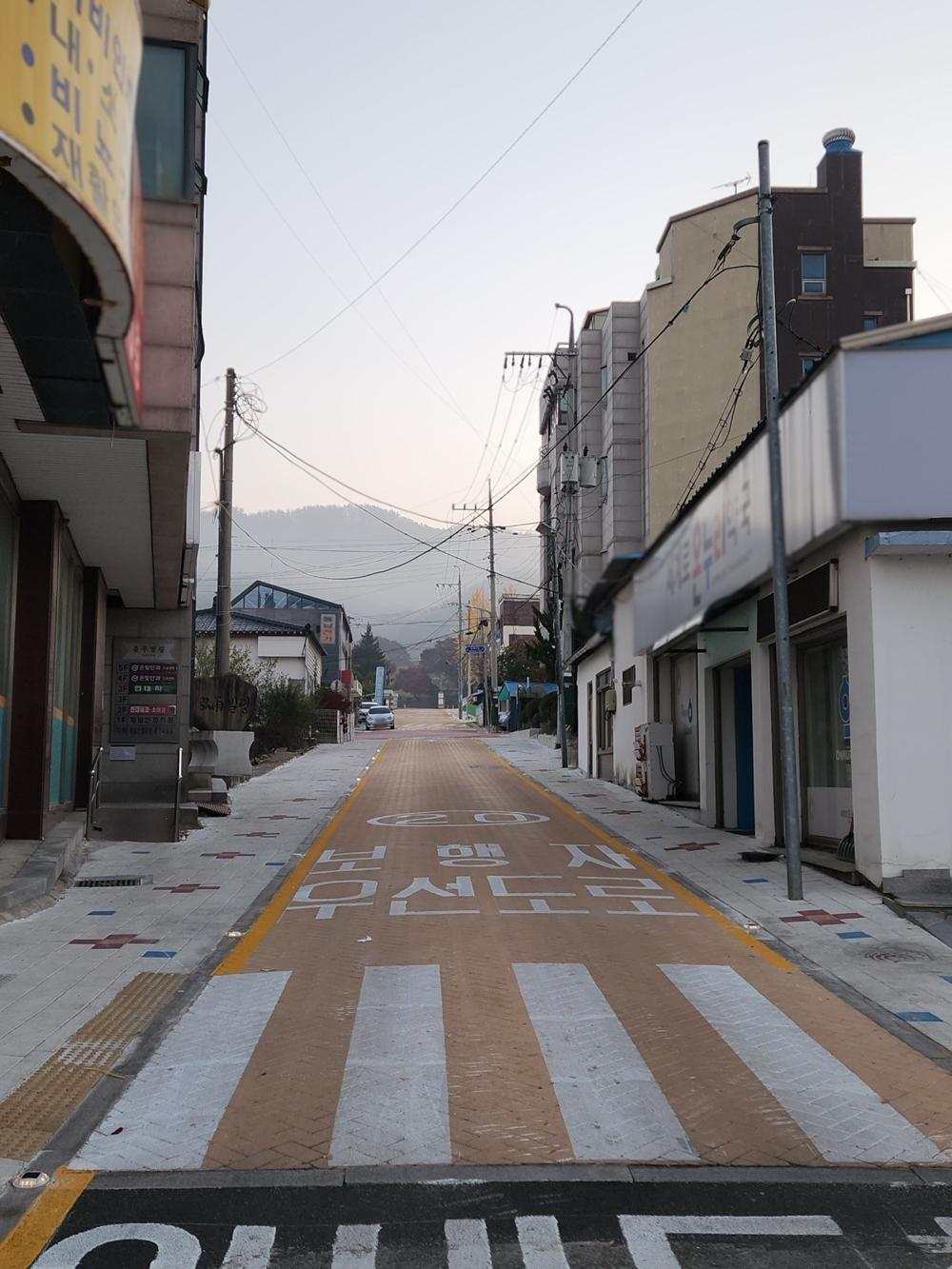 음성군, 보행자 우선도로 조성사업 완료