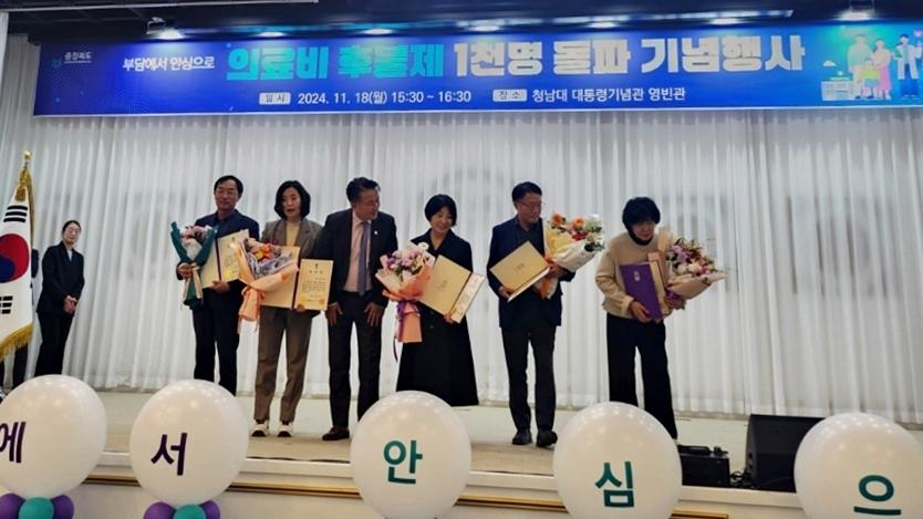 옥천군, 중부내륙지원특별법 개정 촉구 릴레이 챌린지 동참