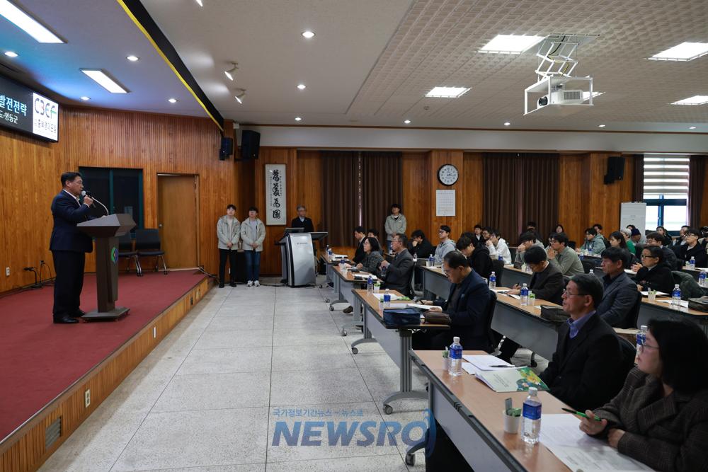 영동군, 스마트팜 발전전략 세미나 개최