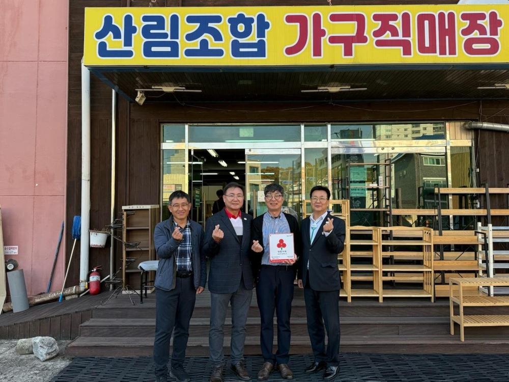 영동읍, 이수한우·영동산림조합가구에 착한가게 현판 전달