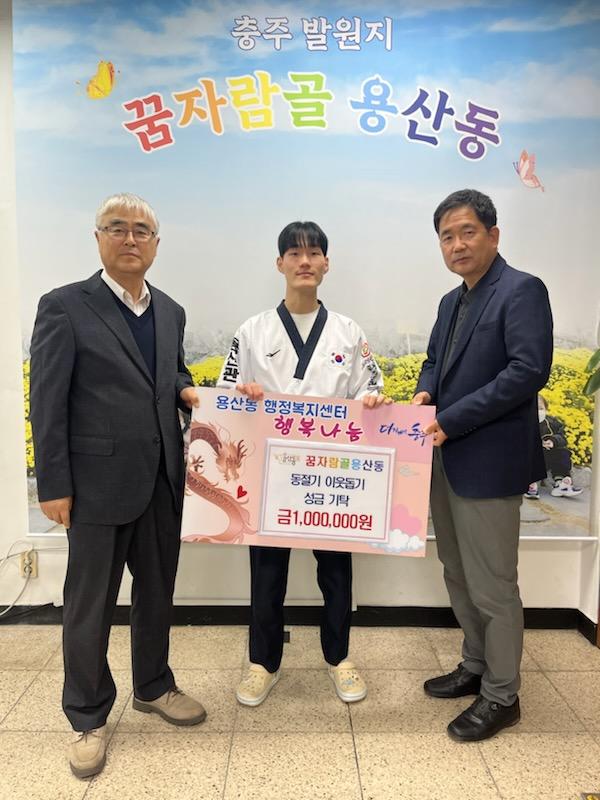 뜨거운 이웃사랑에 이어지는 기부 행렬