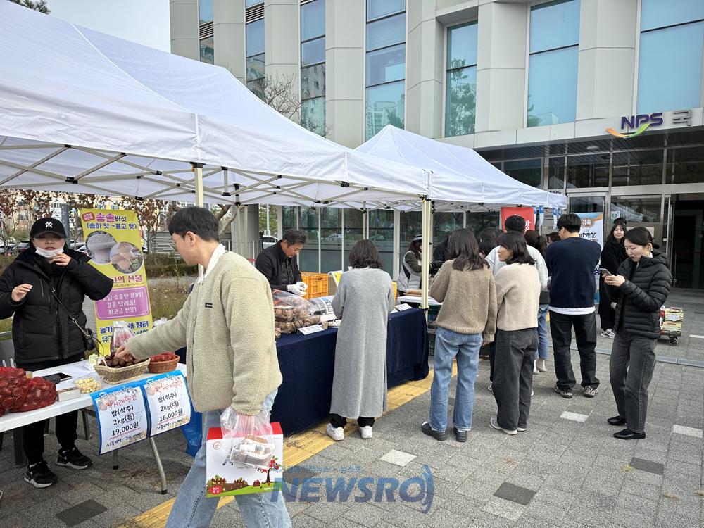 충주 살미면, 세종서 농특산물 직거래 장터 개최