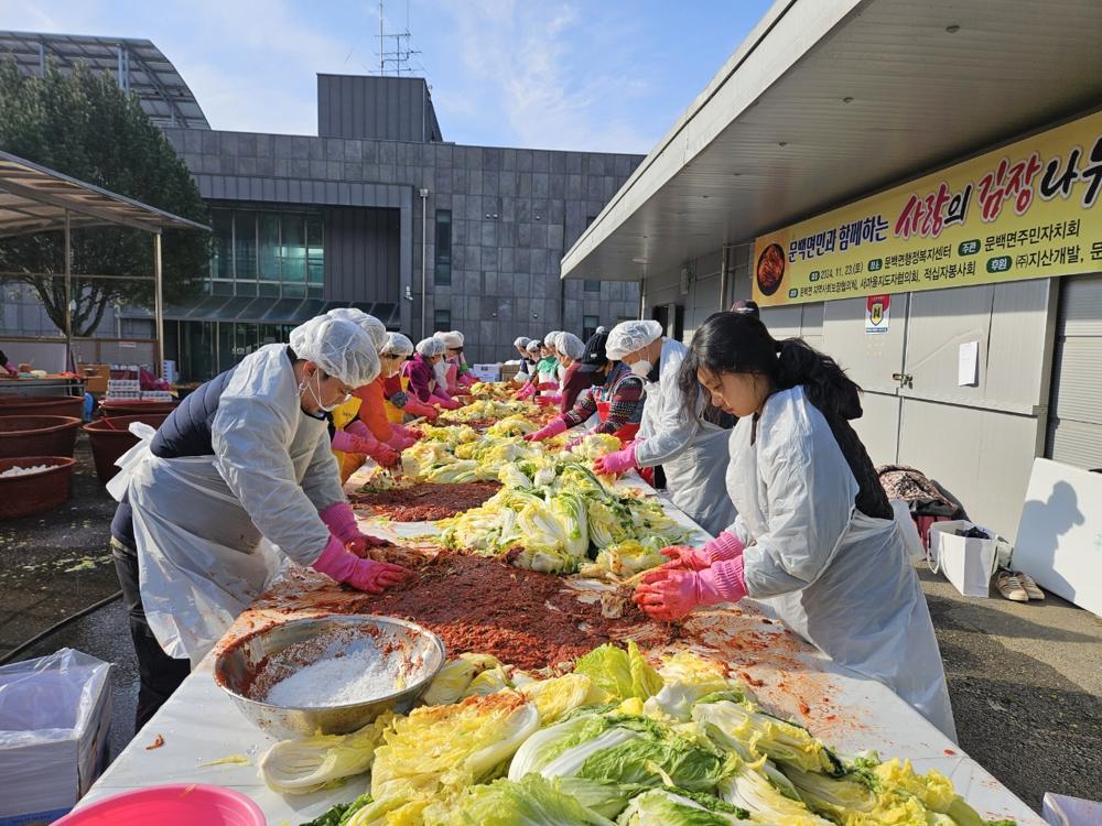진천군, 겨울철 대비 김장 담그기 행사 개최