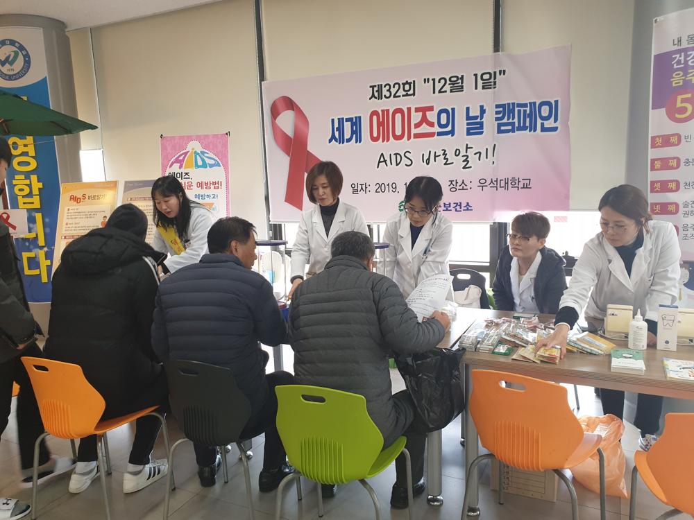 진천군, 제37회 세계 에이즈의 날 캠페인 실시