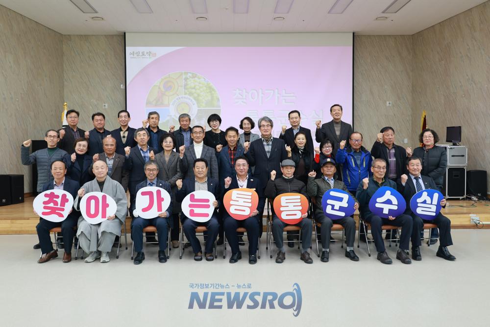 영동군과 NH농협, 고향사랑기부제 활성화 위해 손잡아