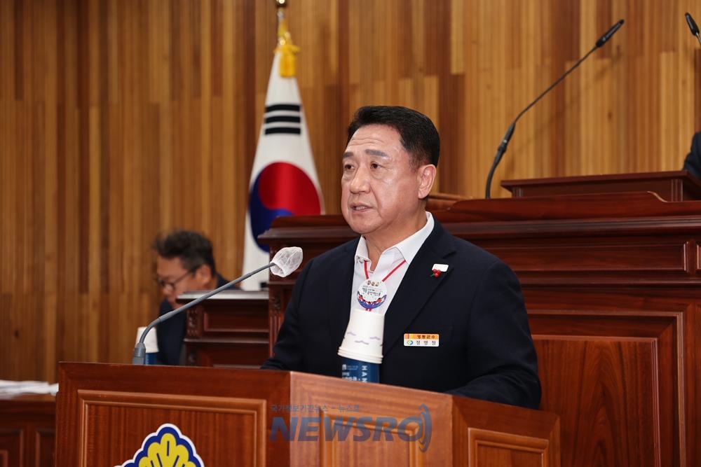영동군 정영철 군수, 시정연설서 "지역경제 활성화에 주력"