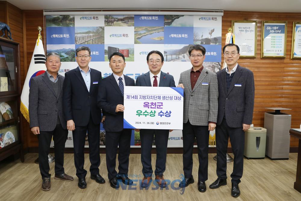 옥천군, 제14회 지방자치단체 생산성 대상 ‘우수상’ 수상