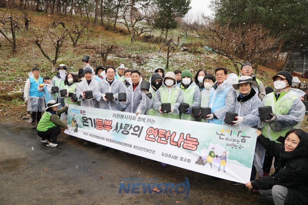 호수회, 저소득 가구에 연탄 1,500장 후원