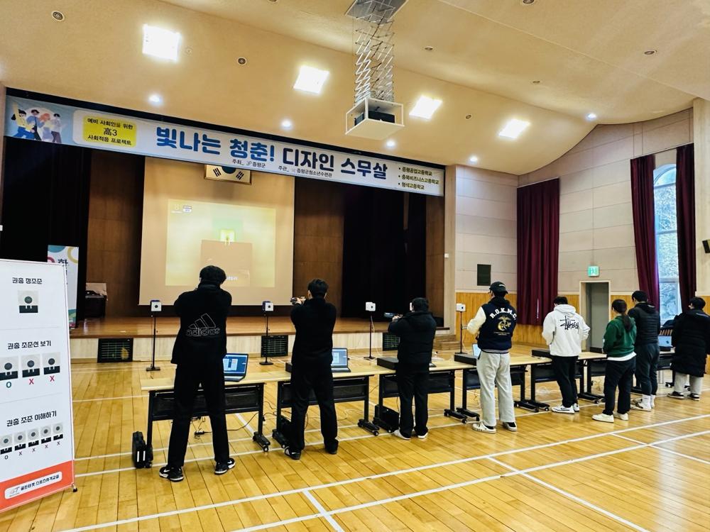 증평군 청소년수렴관, '빛나는 청춘 디자인 스무살' 행사 개최