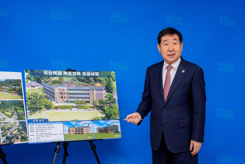 증평군, 목조건축 조성사업 추진