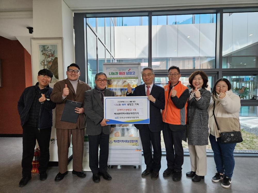 진천군 기초푸드뱅크, 보건복지부 제공사업장 평가 2회 연속 A등급