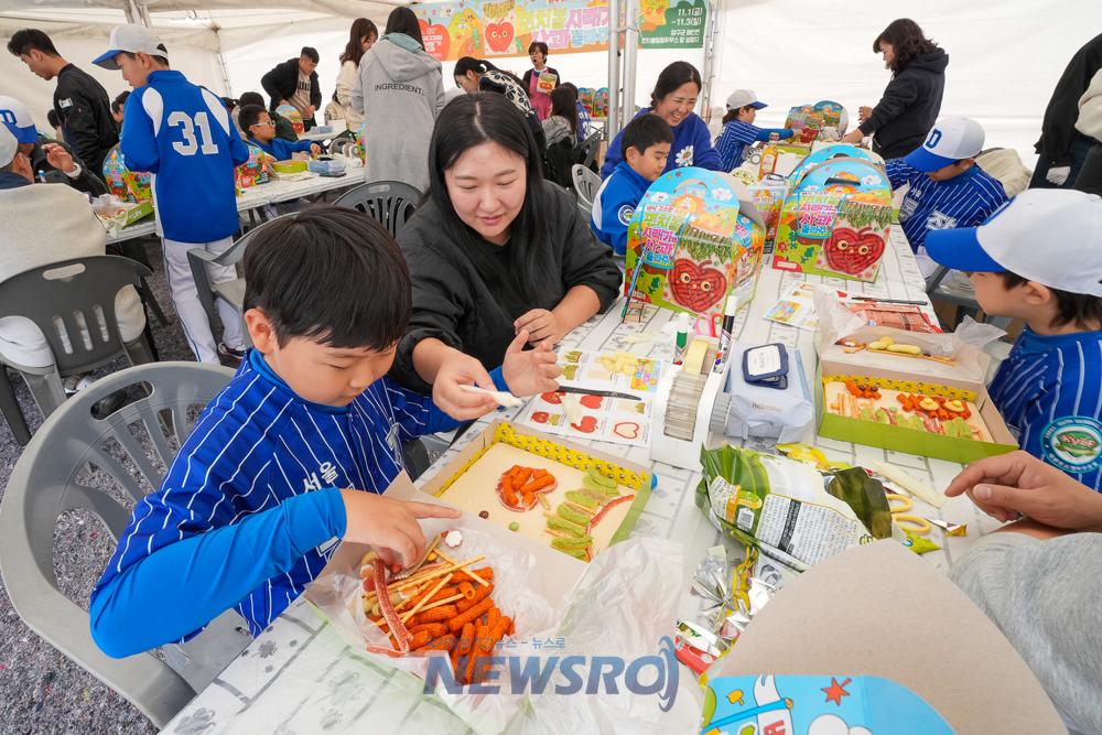 2024 청춘양구 펀치볼 시래기사과축제 성황리 마무리