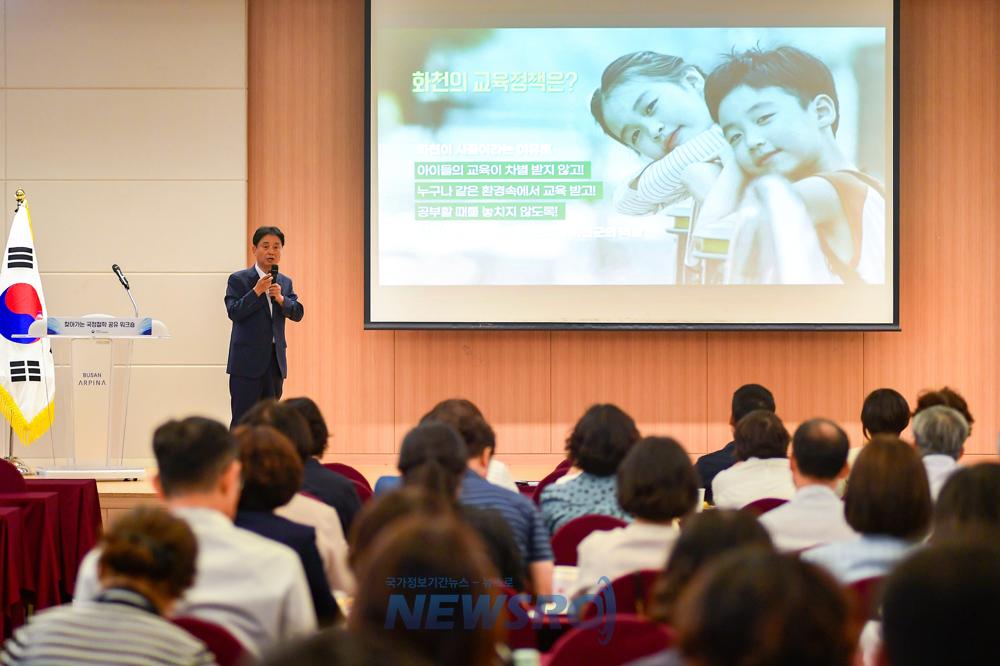 화천군의 돌봄 모델, 전국 지자체와 공유
