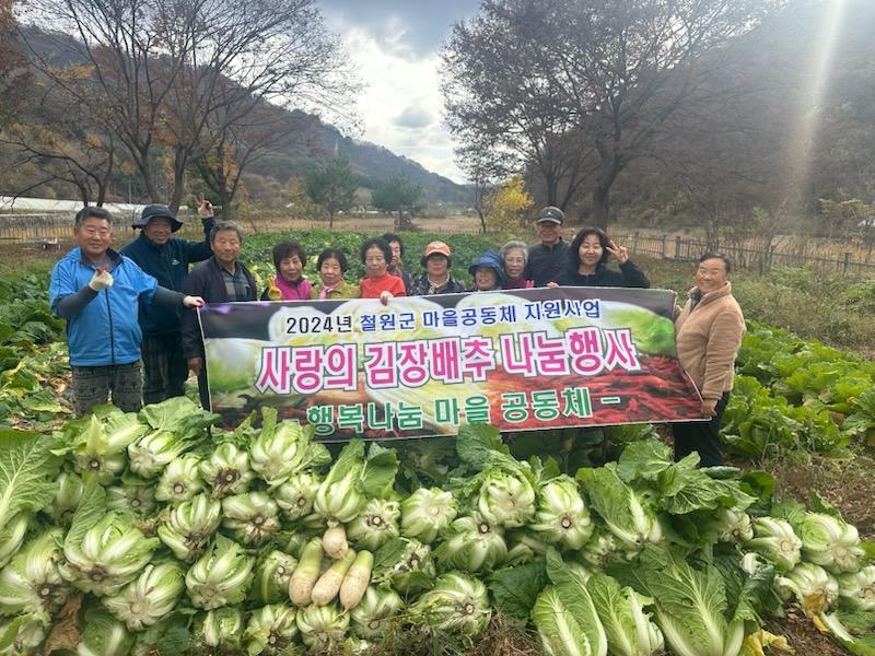철원군 근남면, 독거노인에 김장배추 전달