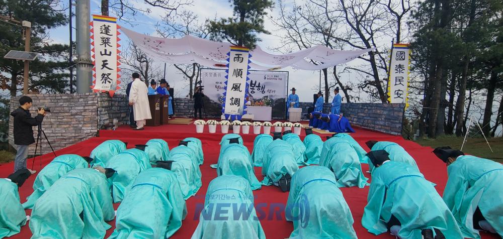 영월군, 농업 발전을 위한 제6회 천제(天祭) 봉행