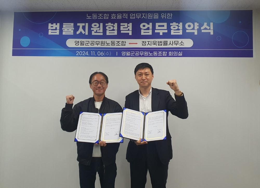 제목: (합)영월교통, 2024년 대중교통운영자 경영 및 서비스평가 우수업체 선정