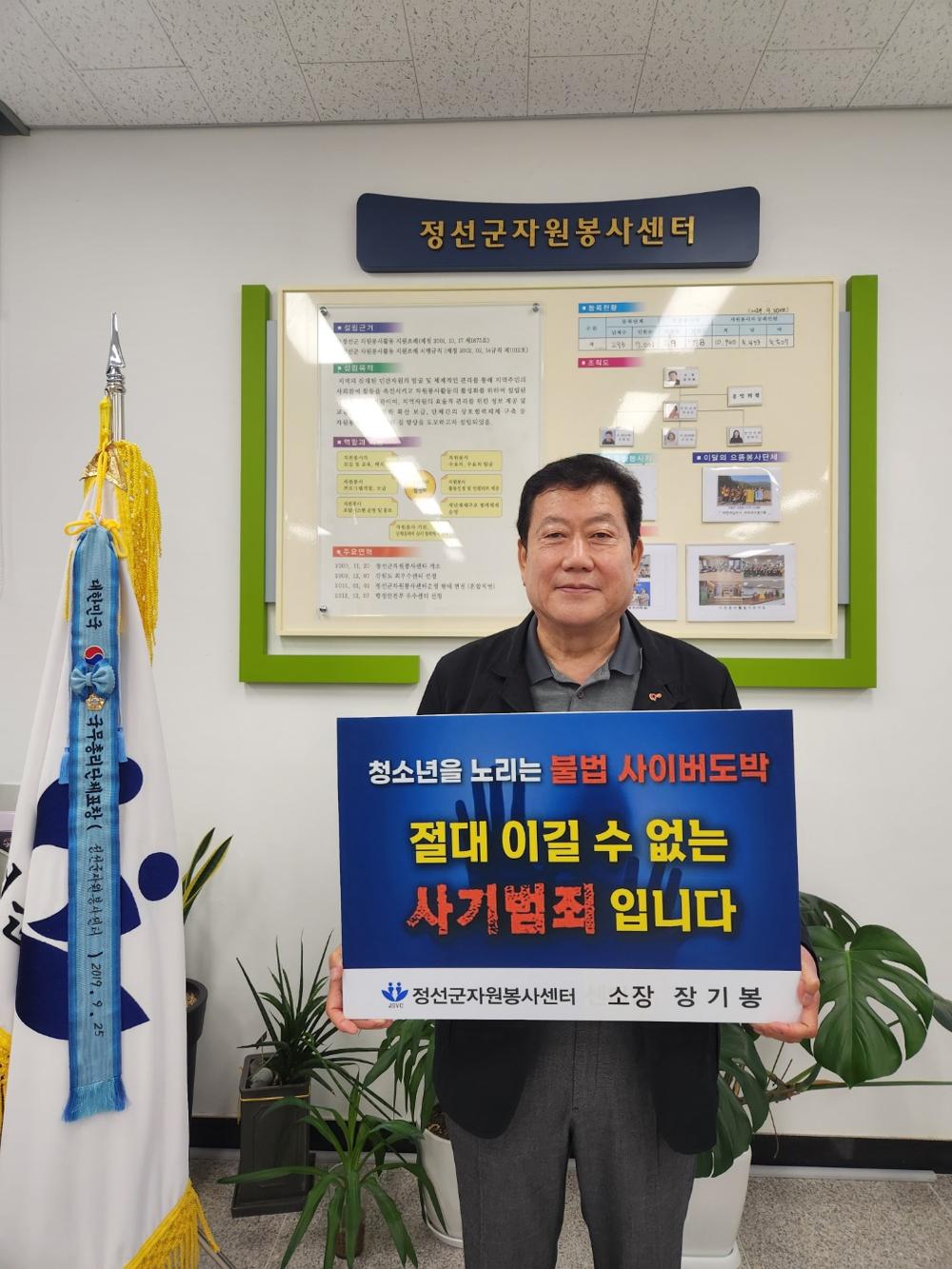 정선군, 2024년 가을철 산불방지 행정력 집중