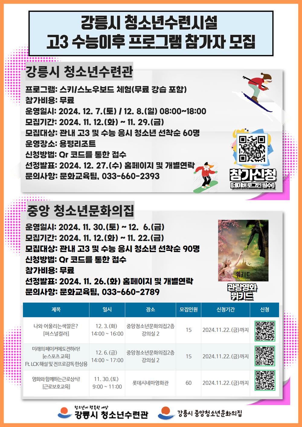 수능은 끝이 아닌 새로운 발걸음의 시작