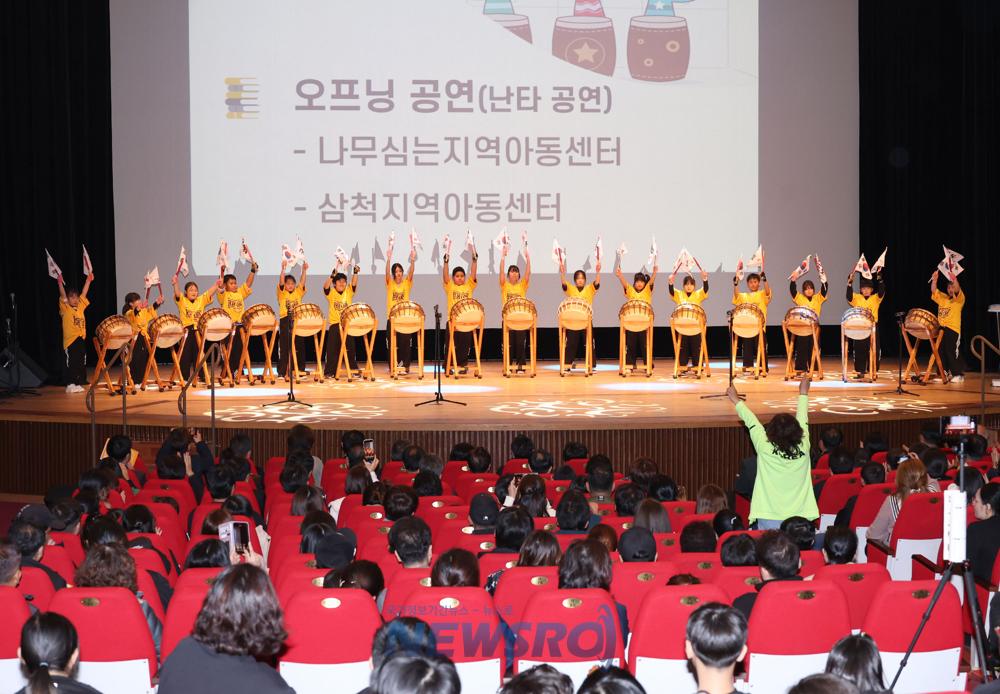 삼척시, 지역아동센터 및 문인협회에 1억원 지원