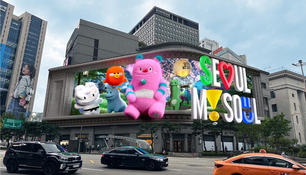 해치와 소울 프렌즈가 명동에? 세계인을 사로잡는 72미터 미디어아트 공개!