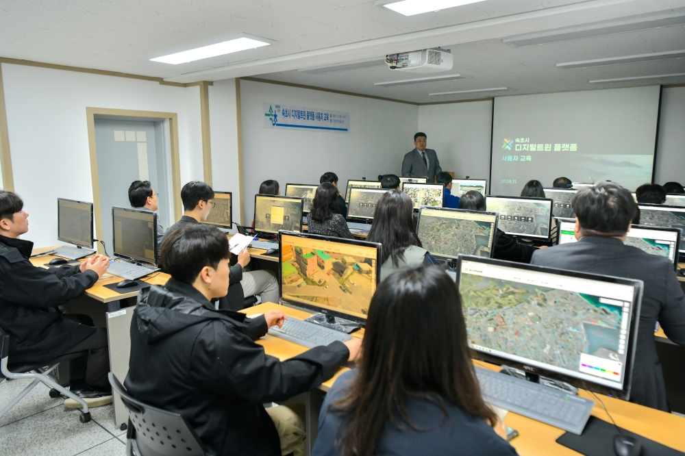 속초시, 전직원 대상 디지털트윈 사용자 교육 실시