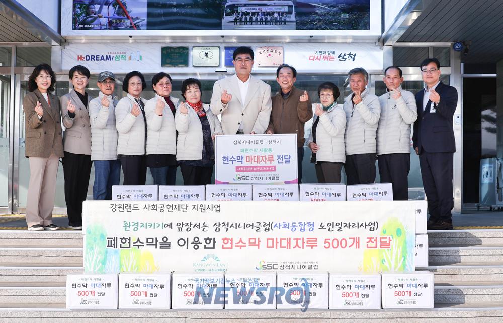 삼척시니어클럽, 폐현수막 재활용품 수집용 대형마대로 재탄생