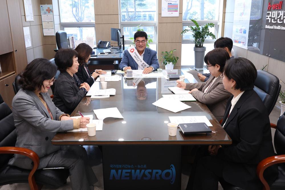 박상수 삼척시장, 국민건강보험공단 삼척지사 일일명예지사장 위촉