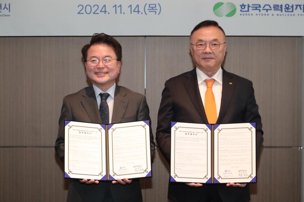 춘천시, 재생에너지 기반 구축으로 첨단지식산업도시로 비상