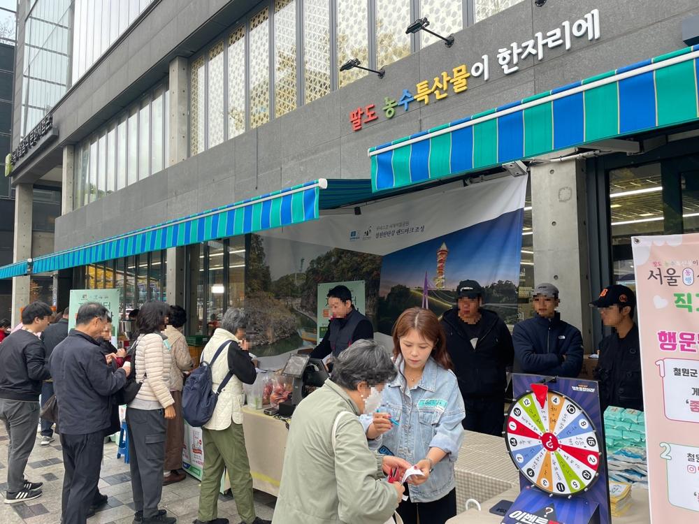 철원군, 서울 동행상회서 농특산물 직거래 장터 인기