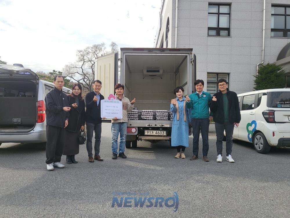 남면 농업회사법인 백봉설원, 사회복지시설에 현물 기탁
