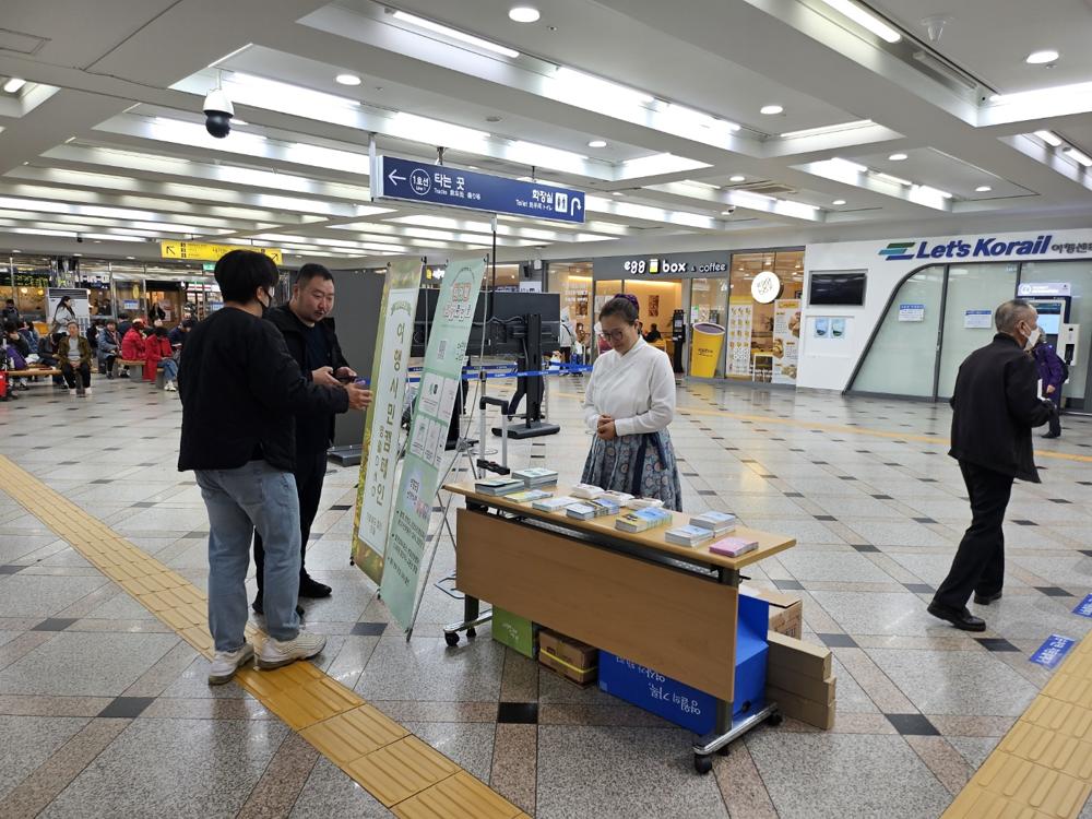 영등포역에서 펼쳐진 영월의 매력