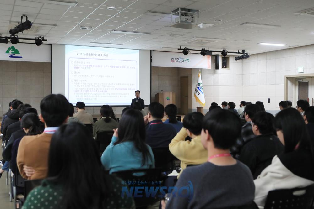 태백시, 신규 공직자 및 회계담당자 대상 지방회계실무 교육 실시