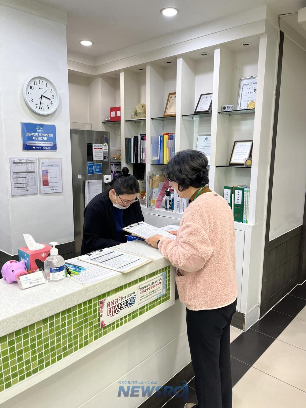 양양군, 의약업소 등 현장 지도·점검 실시