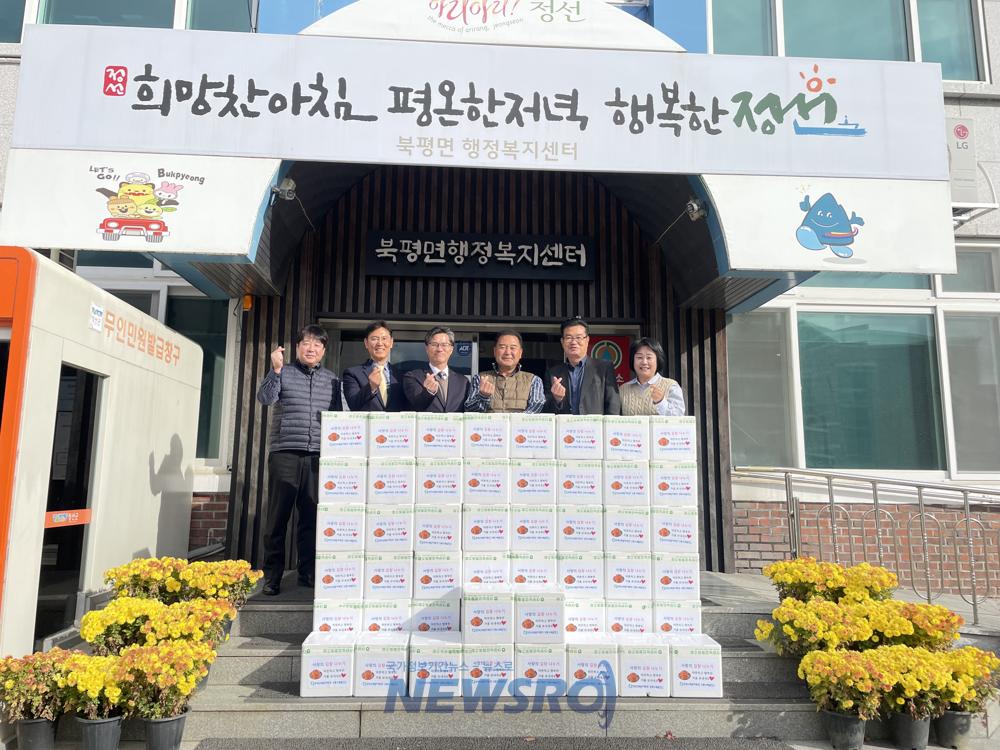 한국수력원자력 강릉수력발전소, 북평면·여량면에 사랑의 김장김치 전달