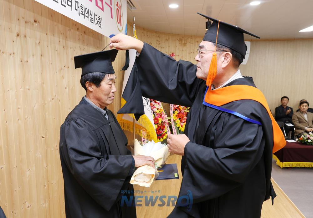삼척시, 농업인대학 졸업식 개최