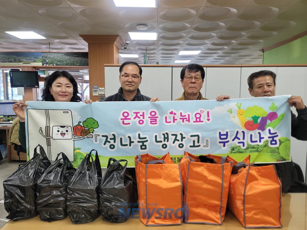 삼척시 정라동지역사회보장협의체, '정나눔 냉장고 반찬' 전달