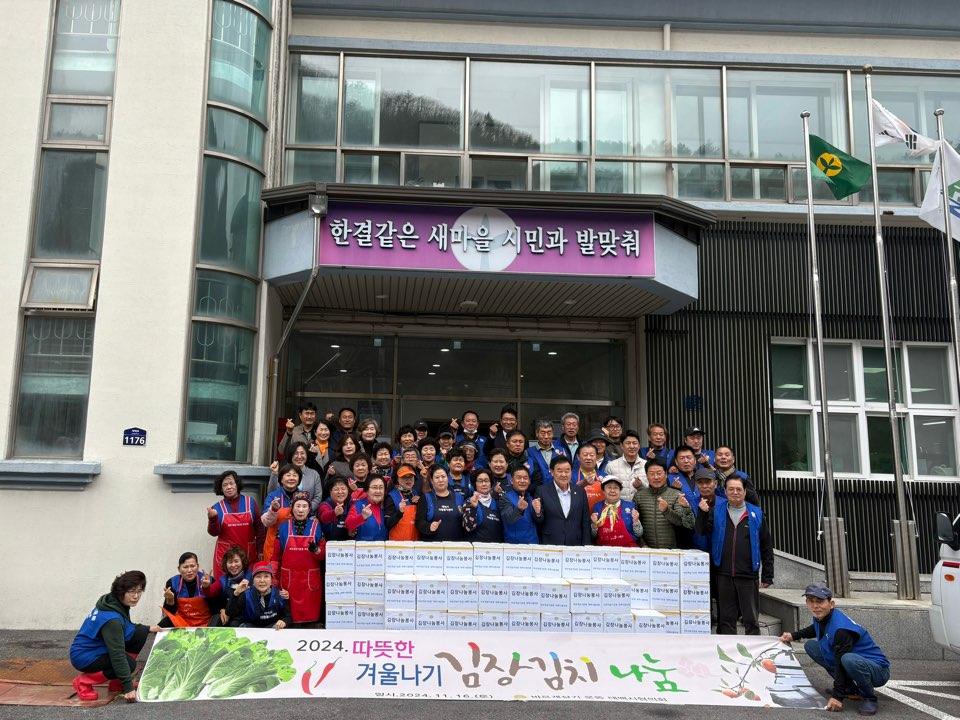 바르게살기운동 태백시협의회, 김장김치 나눔 봉사 실시
