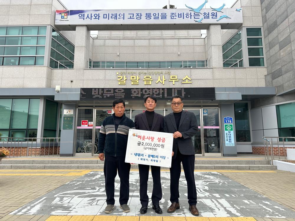 철원군, 노인일자리 참여자에 혹한기 방한물품 지급