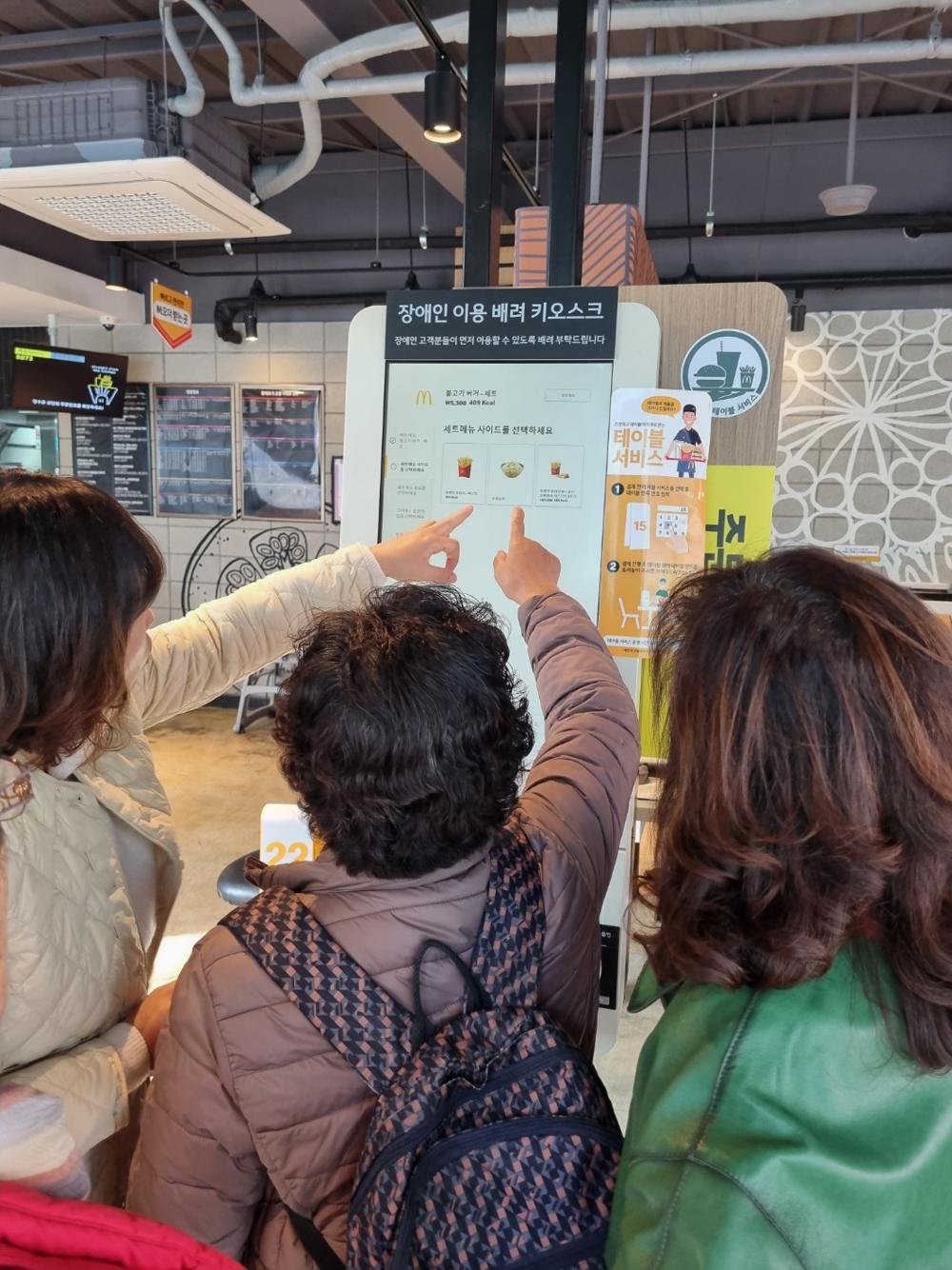 동해시노인종합복지관, 디지털 키오스크 문해교육 및 현장실습 실시