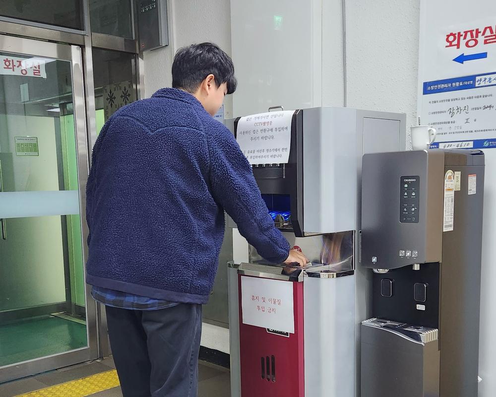 양구군, 청사 내 다회용기 사용으로 탄소중립 실천