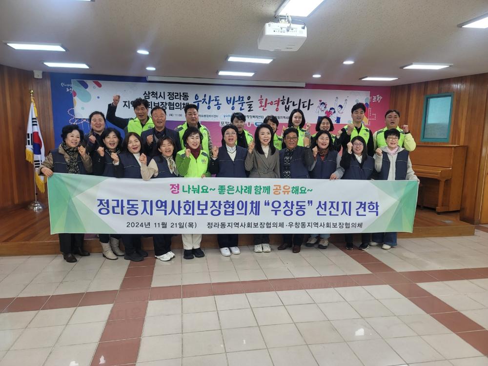 삼척시 근덕면, '겨울철 김장김치 나눔사업'으로 이웃사랑 실천
