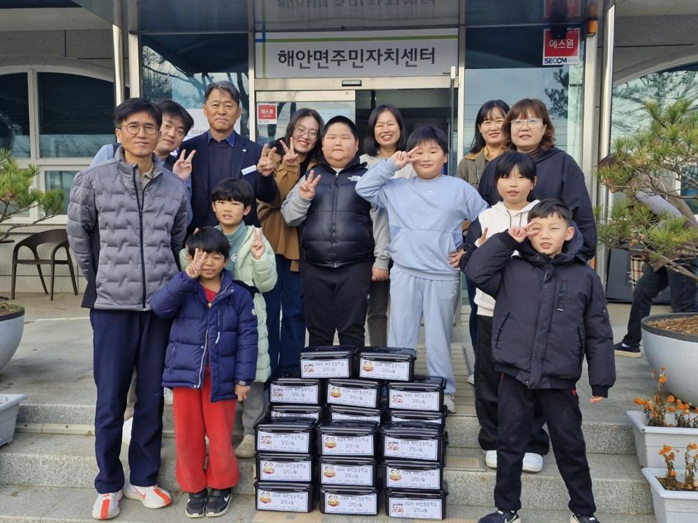 해안초등학교, 어려운 이웃에 김장김치 나눔